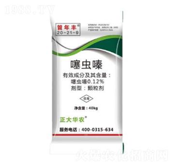 ���x�ˎ��20-21-9-�����S-º�S����