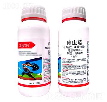 30%���xຑҸ���-Ȫɳ��-Ұ������