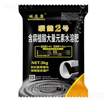 ����ֲ�����Ԫ��ˮ�ܷ�-̼��2̖(h��o)-���|(zh��)��-�V��ͨ