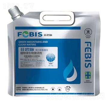 深小肽魚(yú)蛋白（生根型）-菲碧施